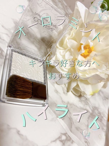 パールグロウハイライト/CEZANNE/パウダーハイライトを使ったクチコミ(1枚目)