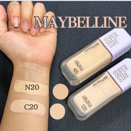 SPステイ ルミマット リキッド ファンデーション/MAYBELLINE NEW YORK/リキッドファンデーションを使ったクチコミ(1枚目)