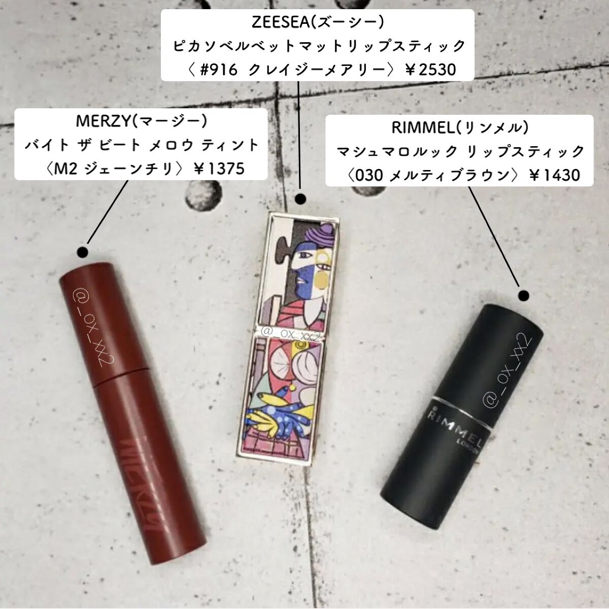 マシュマロルック リップスティック/リンメル ロンドン/口紅を使ったクチコミ(2枚目)