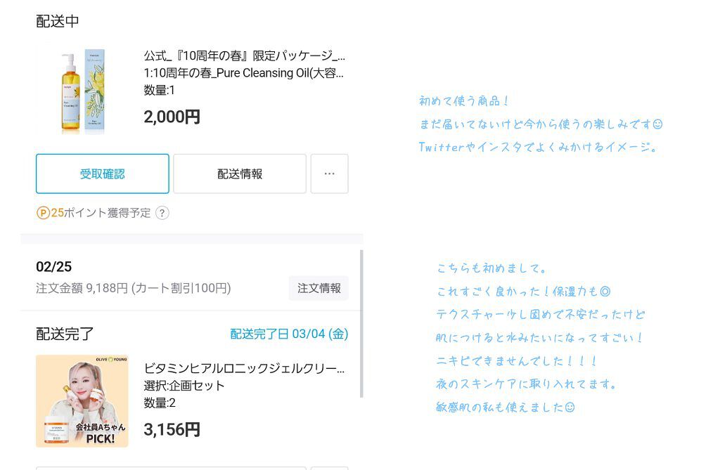 ビタミン ヒアルロニック ジェルクリーム/BIOHEAL BOH/オールインワン化粧品を使ったクチコミ（3枚目）