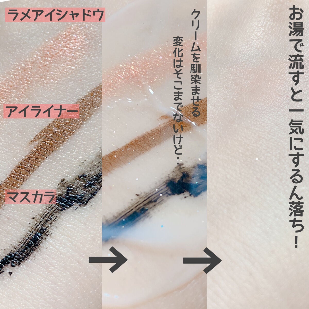 クレメ クレンジングクリーム N/ナリスアップ/クレンジングクリームを使ったクチコミ(2枚目)