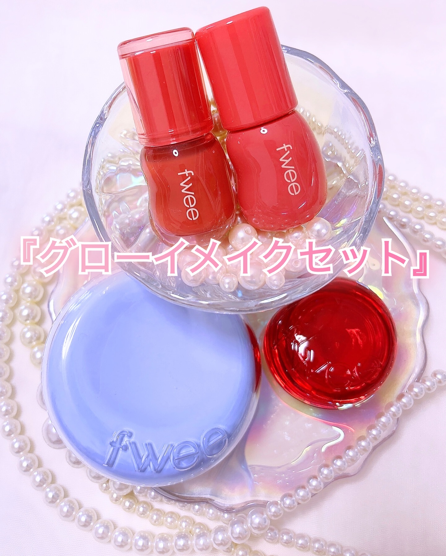 フィー ピンクオブセッションステイフィットティント/fwee/リップティントを使ったクチコミ（3枚目）