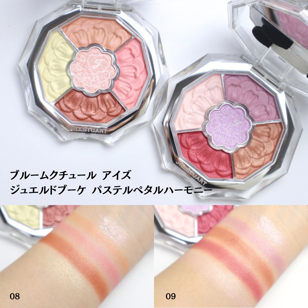 ジルスチュアート ブルーミングラッシュ ニュアンスカーラー/JILL STUART/マスカラを使ったクチコミ(4枚目)