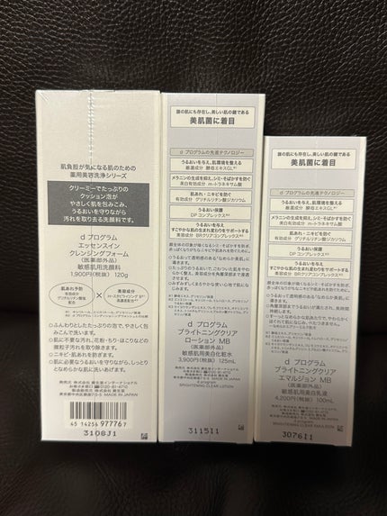 ブライトニングクリア ローション MB/d プログラム/化粧水を使ったクチコミ(3枚目)