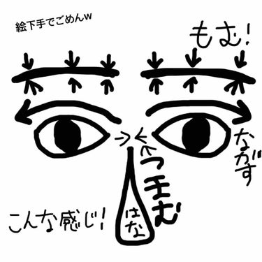 アイテープ（絆創膏タイプ、レギュラー、７０枚）/DAISO/二重まぶた用アイテムを使ったクチコミ（2枚目）