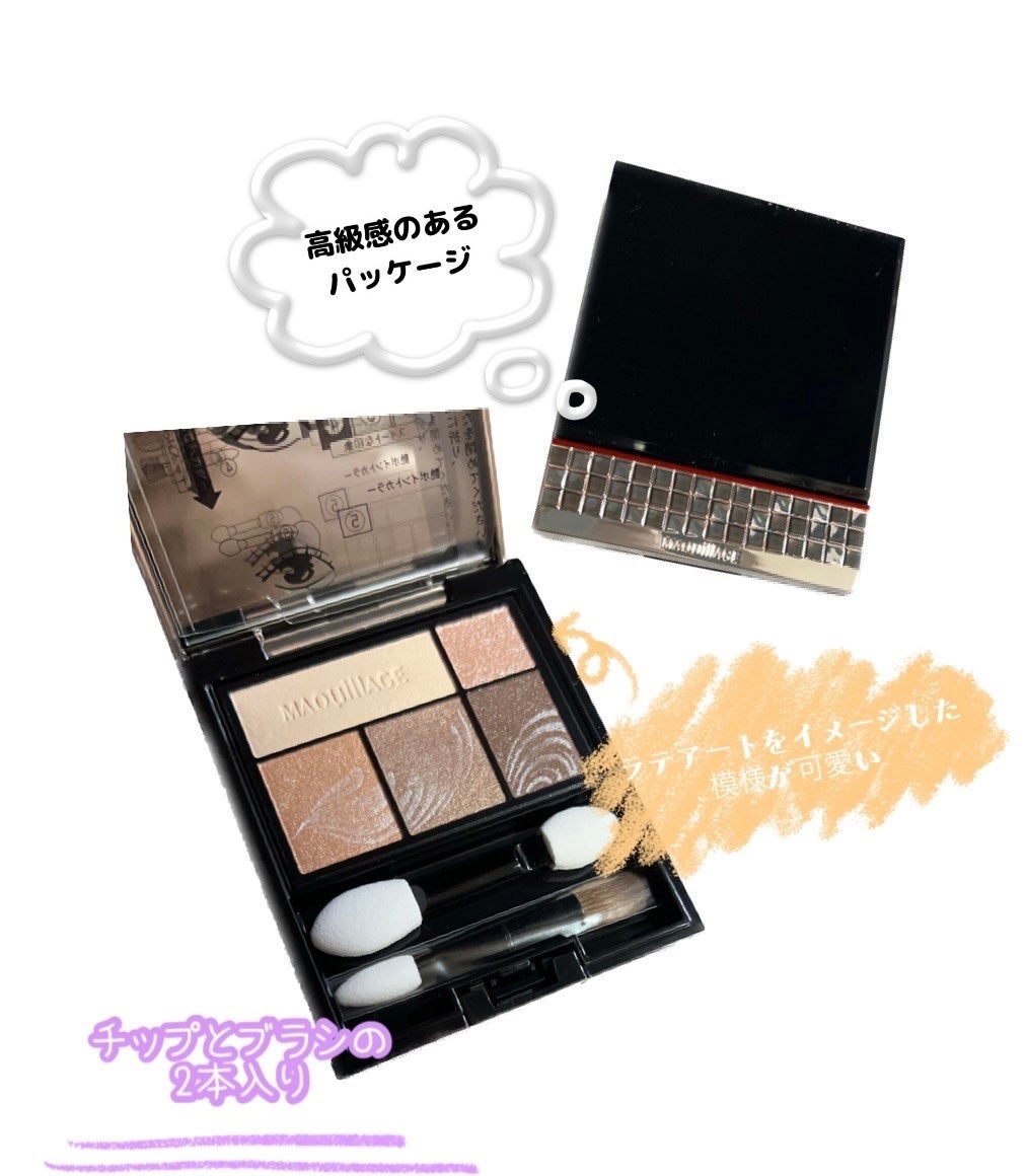 ãã©ããã£ãã¯ã¹ã¿ã€ãªã³ã°ã¢ã€ãº/ããã¢ãŒãžã¥/ã¢ã€ã·ã£ããŠãã¬ããã䜿ã£ãã¯ãã³ãïŒ2æç®ïŒ