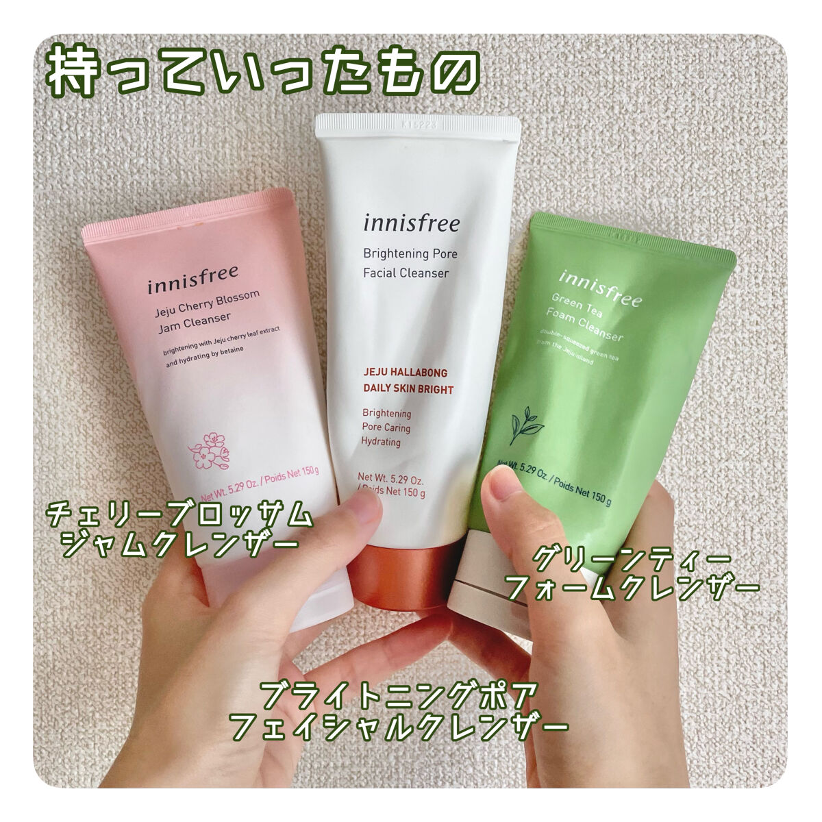 グリーンティー フォームクレンザー/innisfree/洗顔フォームを使ったクチコミ（2枚目）