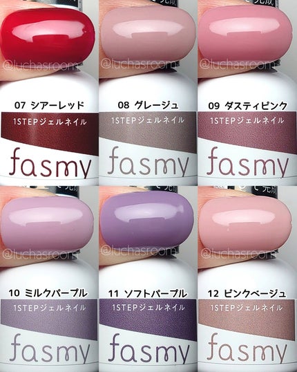 1ステップジェルネイル/fasmy/ジェルネイルを使ったクチコミ(4枚目)