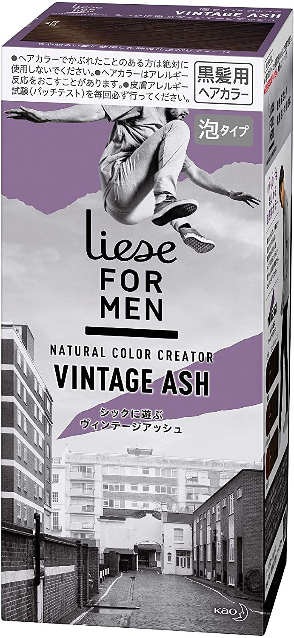 ヴィンテージアッシュ