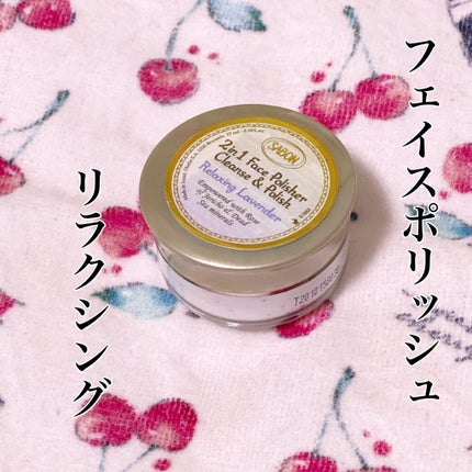 フェイスポリッシャー リラクシング(ラベンダー)/SABON/スクラブ・ゴマージュを使ったクチコミ(1枚目)