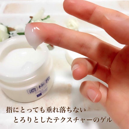 極潤 美白パーフェクトゲル/肌ラボ/オールインワン化粧品を使ったクチコミ(2枚目)