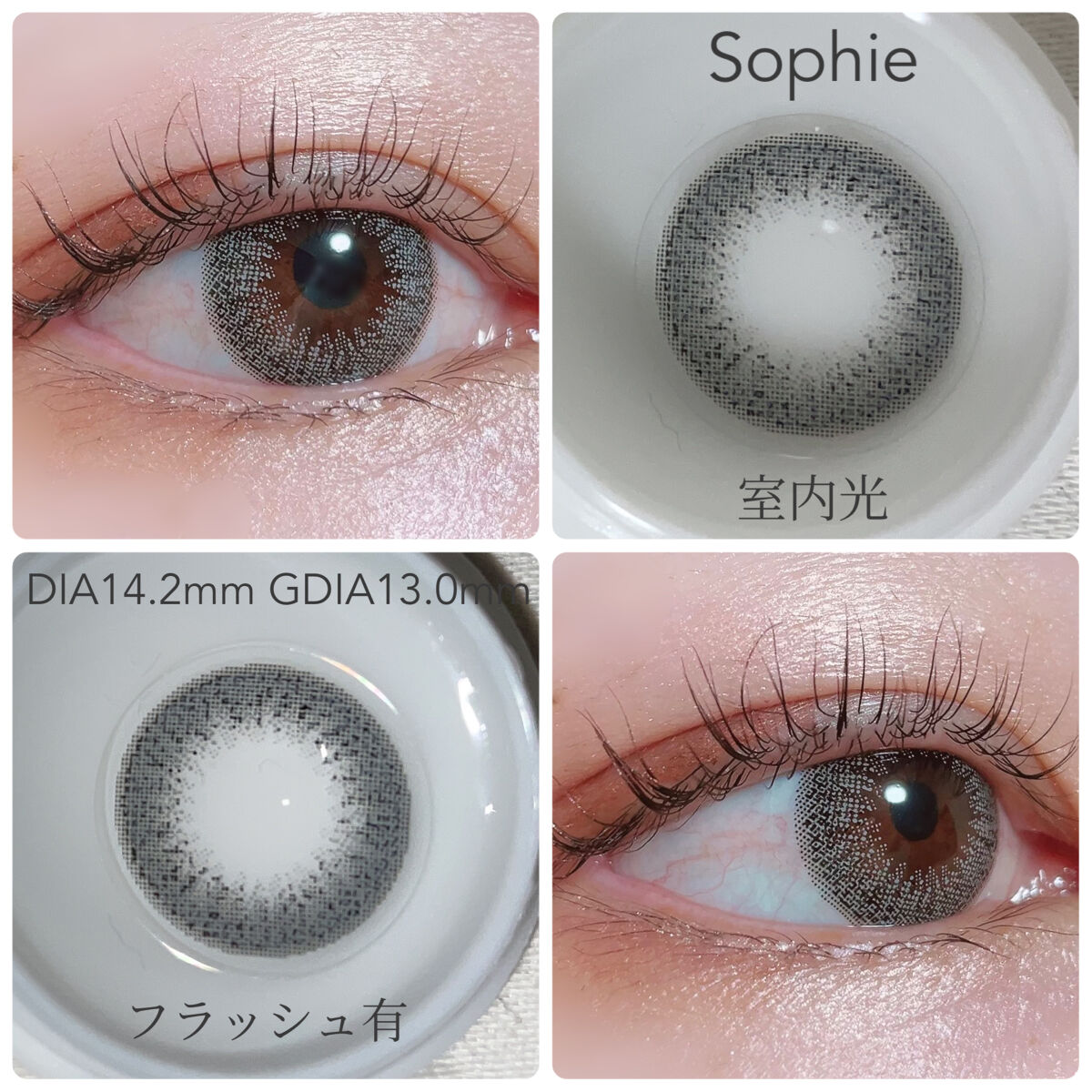 Couture（クチュール）/グラムレンズ/カラーコンタクトレンズを使ったクチコミ（2枚目）