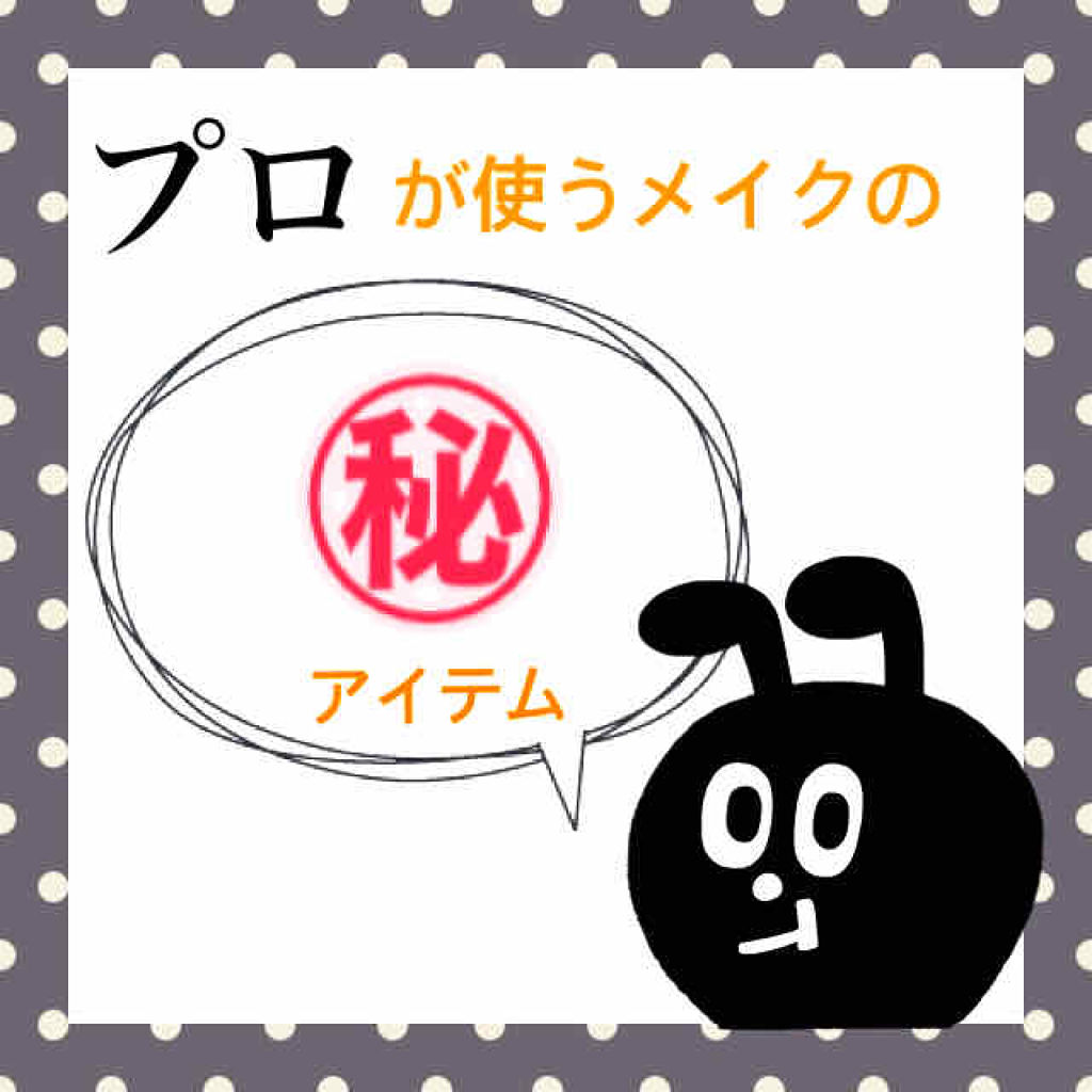 無水エタノール(医薬品)/日本薬局方/その他を使ったクチコミ（1枚目）