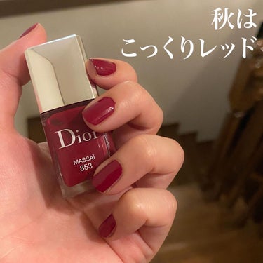 ディオール ヴェルニ 853 マサイ/Dior/マニキュアを使ったクチコミ（1枚目）