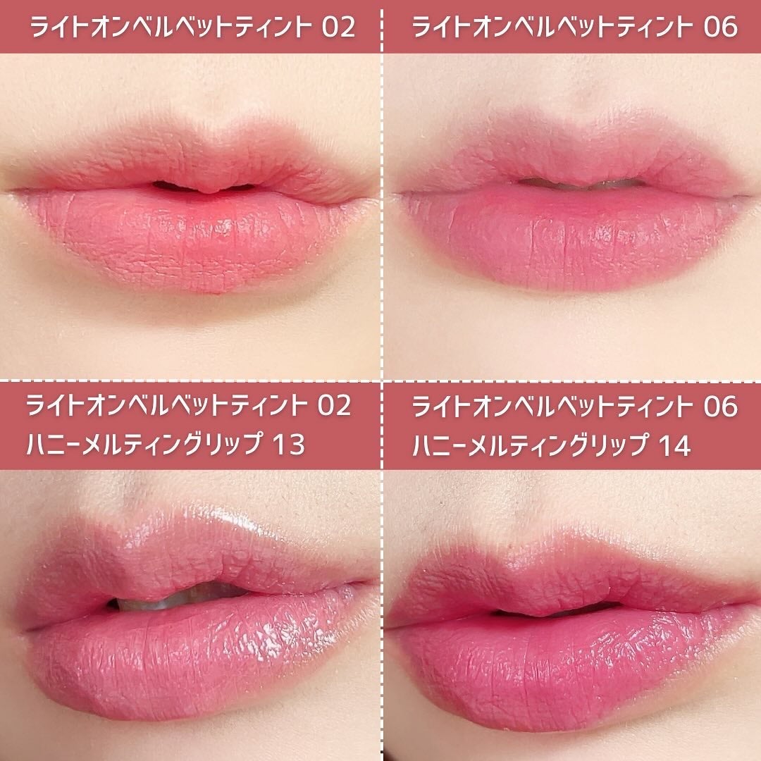 ハニーメルティングリップ/ネイチャーリパブリック/口紅を使ったクチコミ(3枚目)