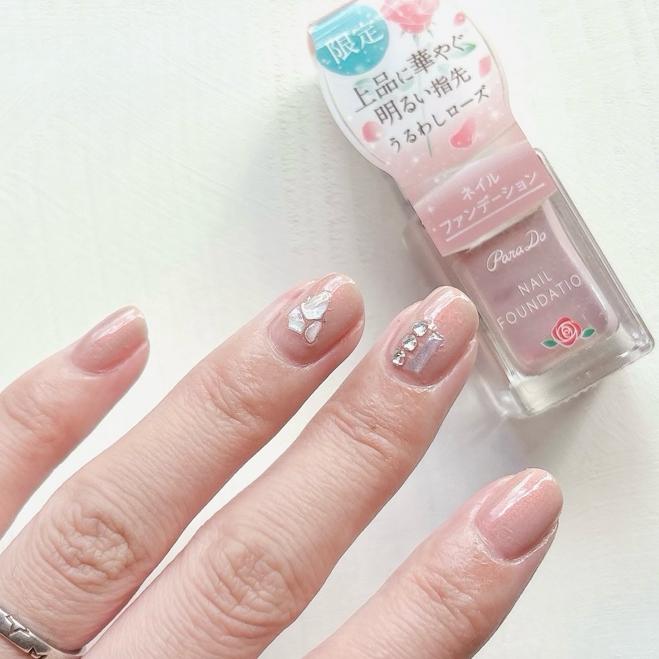 ネイルファンデーション/パラドゥ/マニキュアを使ったクチコミ（1枚目）
