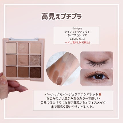 エッセンシャル リップチーク タップ/CLIO/ジェル・クリームチークを使ったクチコミ(2枚目)