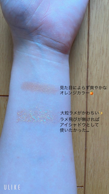 アイムマルチスティック デュアル/i’m meme/シェーディングを使ったクチコミ(5枚目)