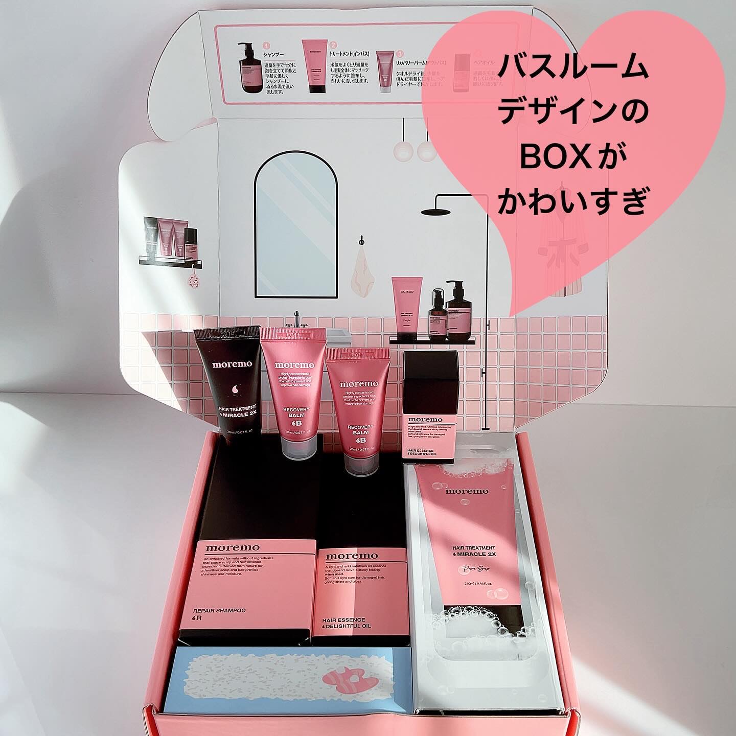 リペアシャンプーR/moremo/市販シャンプーを使ったクチコミ（2枚目）