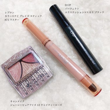 カラーステイ グレイズ スティック/REVLON/ジェル・クリームアイシャドウを使ったクチコミ（2枚目）