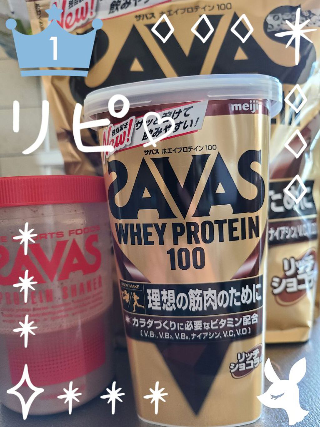 ホエイプロテイン100/ザバス/ホエイプロテインを使ったクチコミ（1枚目）