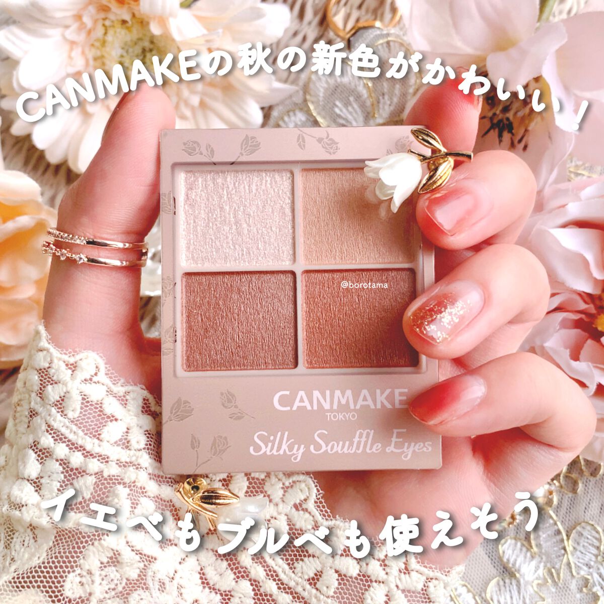 EYE OPENING LINER/UZU BY FLOWFUSHI/リキッドアイライナーを使ったクチコミ（2枚目）