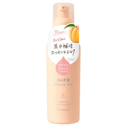 柳屋 あんず油 髪の浸透エッセンスミルク/柳屋あんず油/ヘアミルクを使ったクチコミ(1枚目)