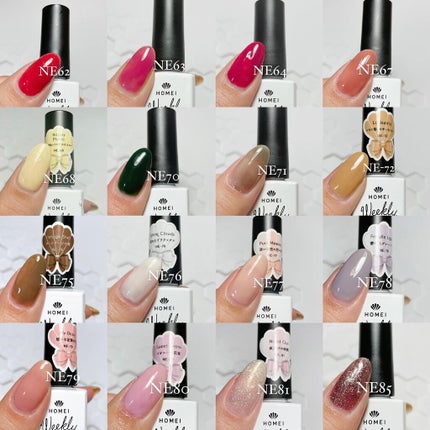 ウィークリージェル/HOMEI/ジェルネイルを使ったクチコミ(5枚目)