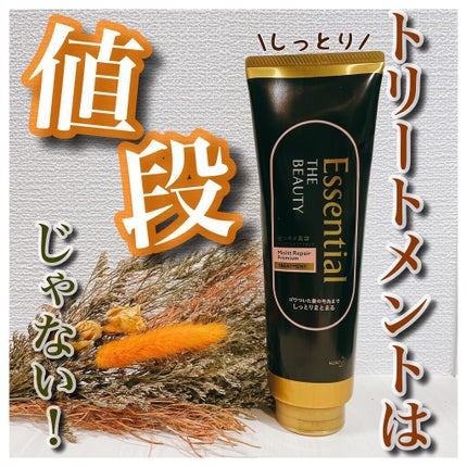 THE BEAUTY 髪のキメ美容プレミアムトリートメント<モイストリペアプレミアム>/エッセンシャル/洗い流すヘアトリートメントを使ったクチコミ(1枚目)