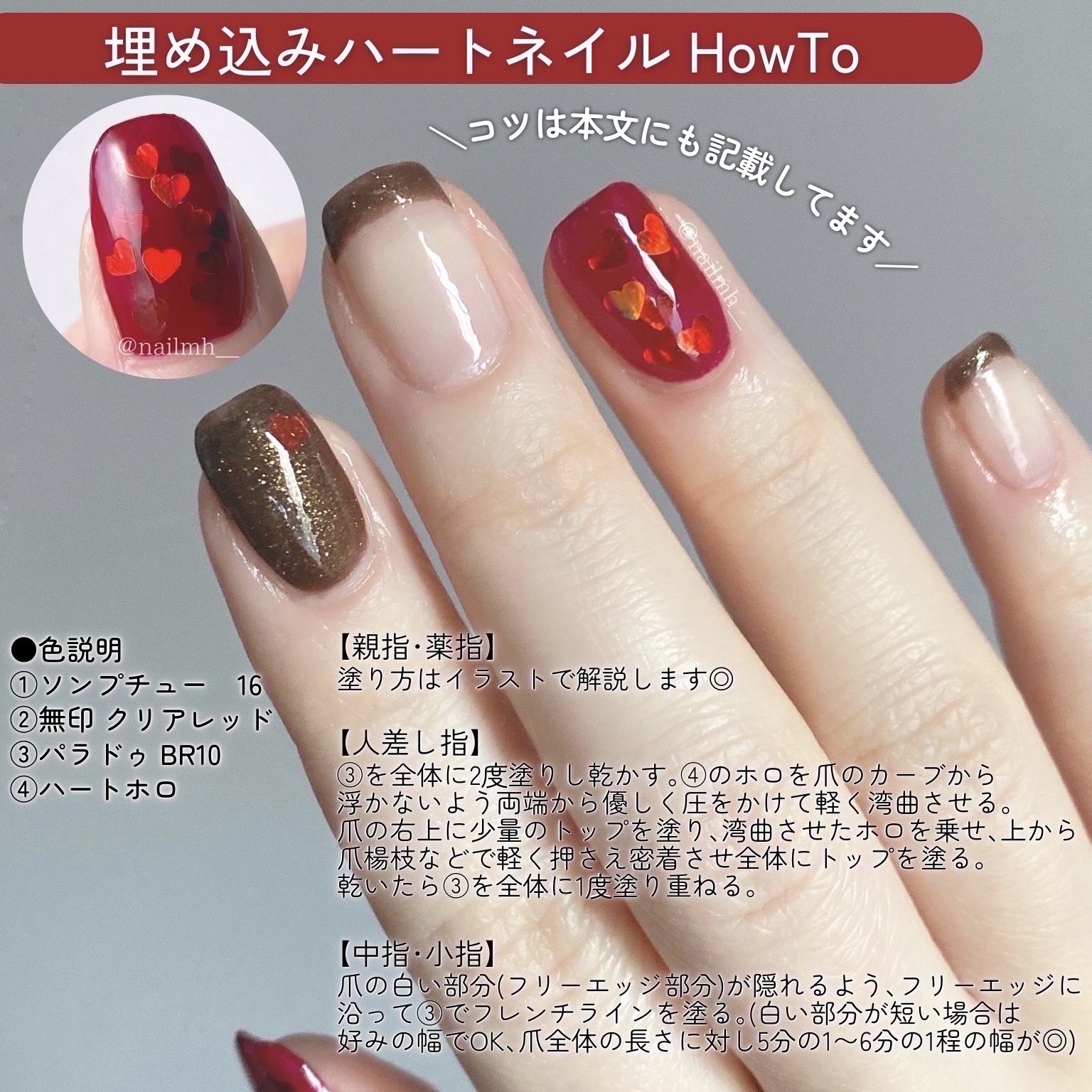 ミニネイル/パラドゥ/マニキュアを使ったクチコミ（2枚目）