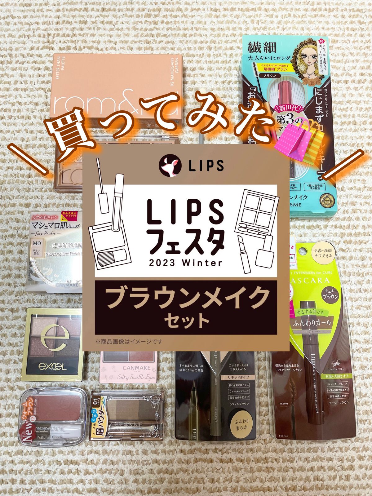 スキニーリッチシャドウ/excel/アイシャドウパレットを使ったクチコミ(1枚目)