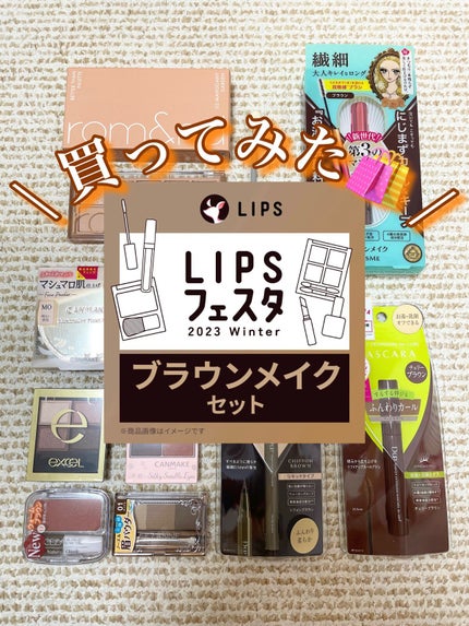 マイクロマスカラ アドバンストフィルム/ヒロインメイク/マスカラを使ったクチコミ(1枚目)