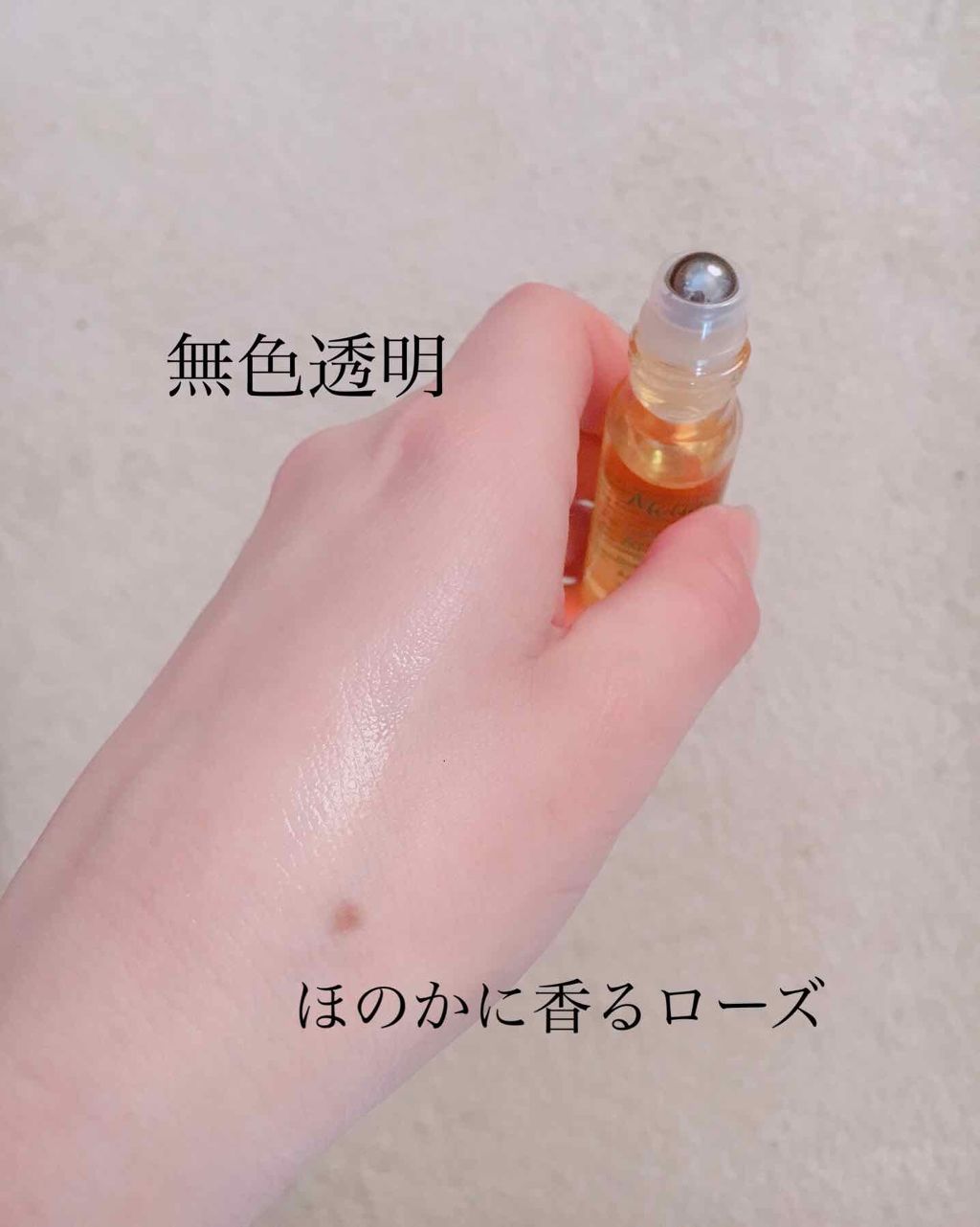 ビオオイル ローズ タッチオイル/Melvita/フェイスオイルを使ったクチコミ(4枚目)