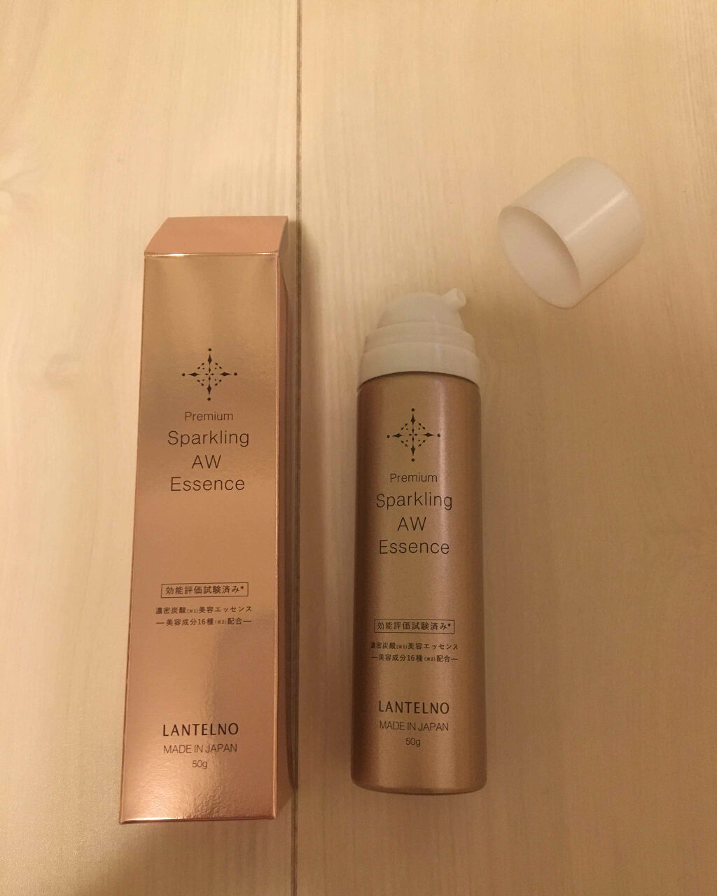 Sparkling AW Essence/LANTELNO/美容液を使ったクチコミ（1枚目）