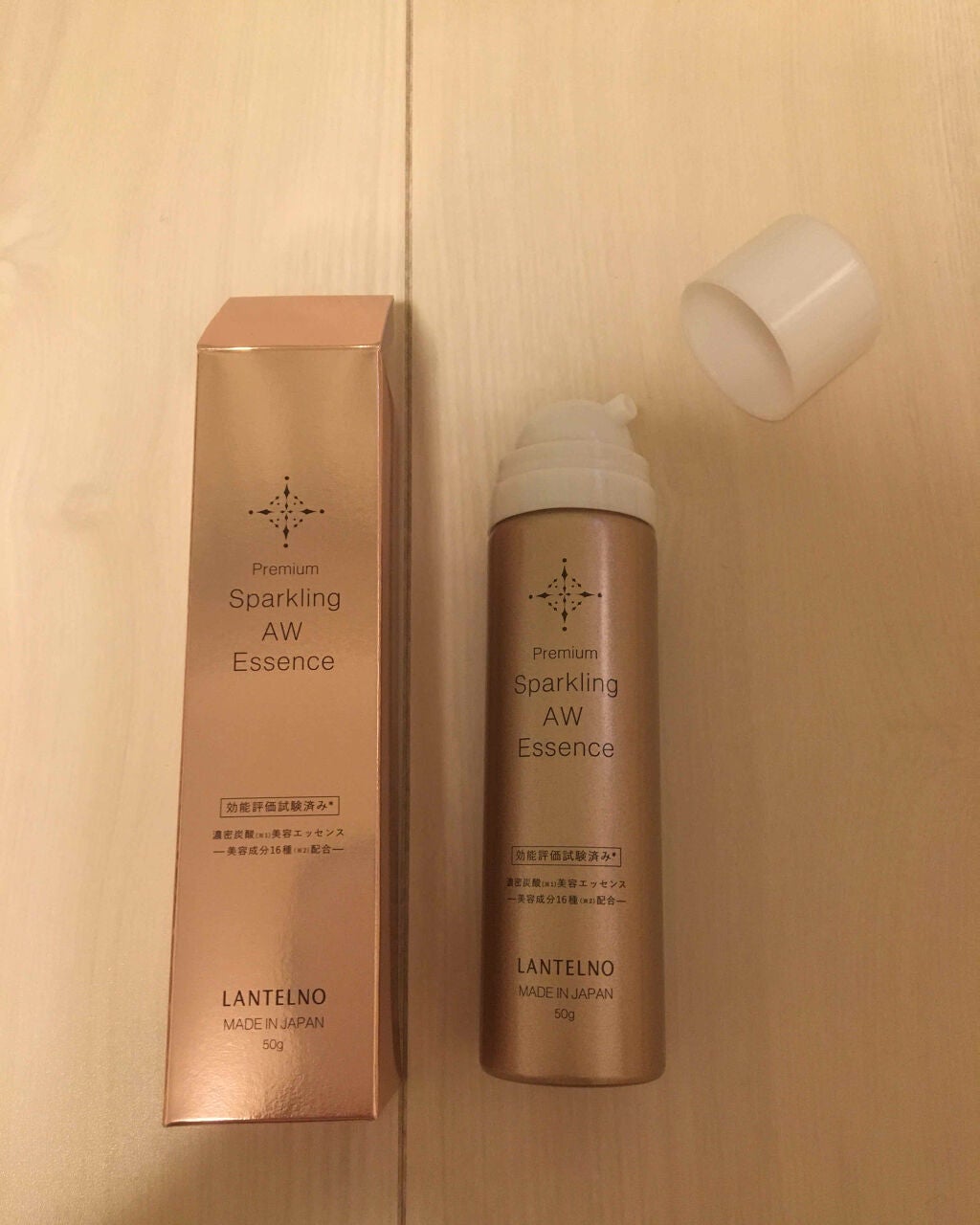 Sparkling AW Essence/LANTELNO/美容液を使ったクチコミ(1枚目)