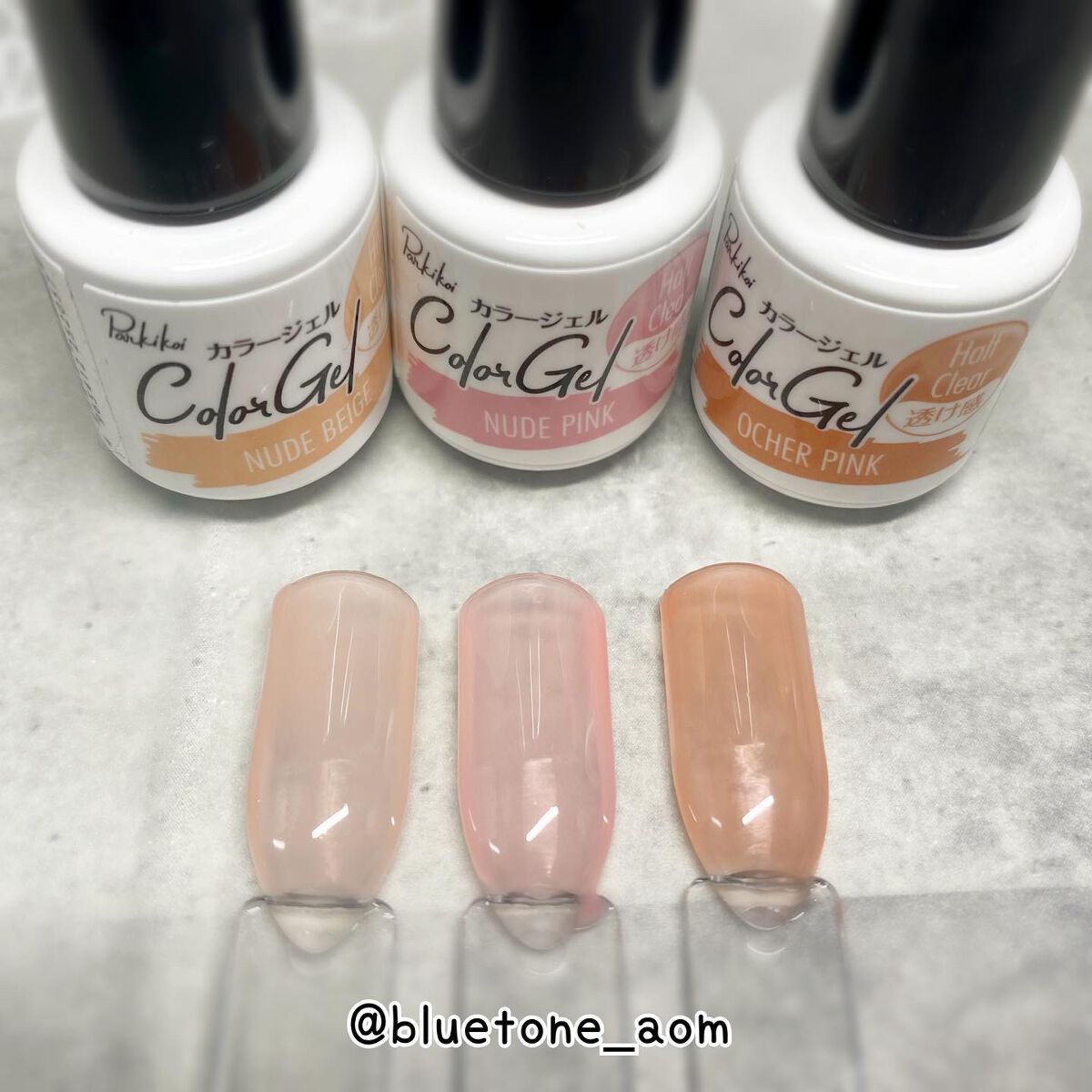 パル カラージェル ヌードピンク/キャンドゥ/ジェルネイルを使ったクチコミ（1枚目）