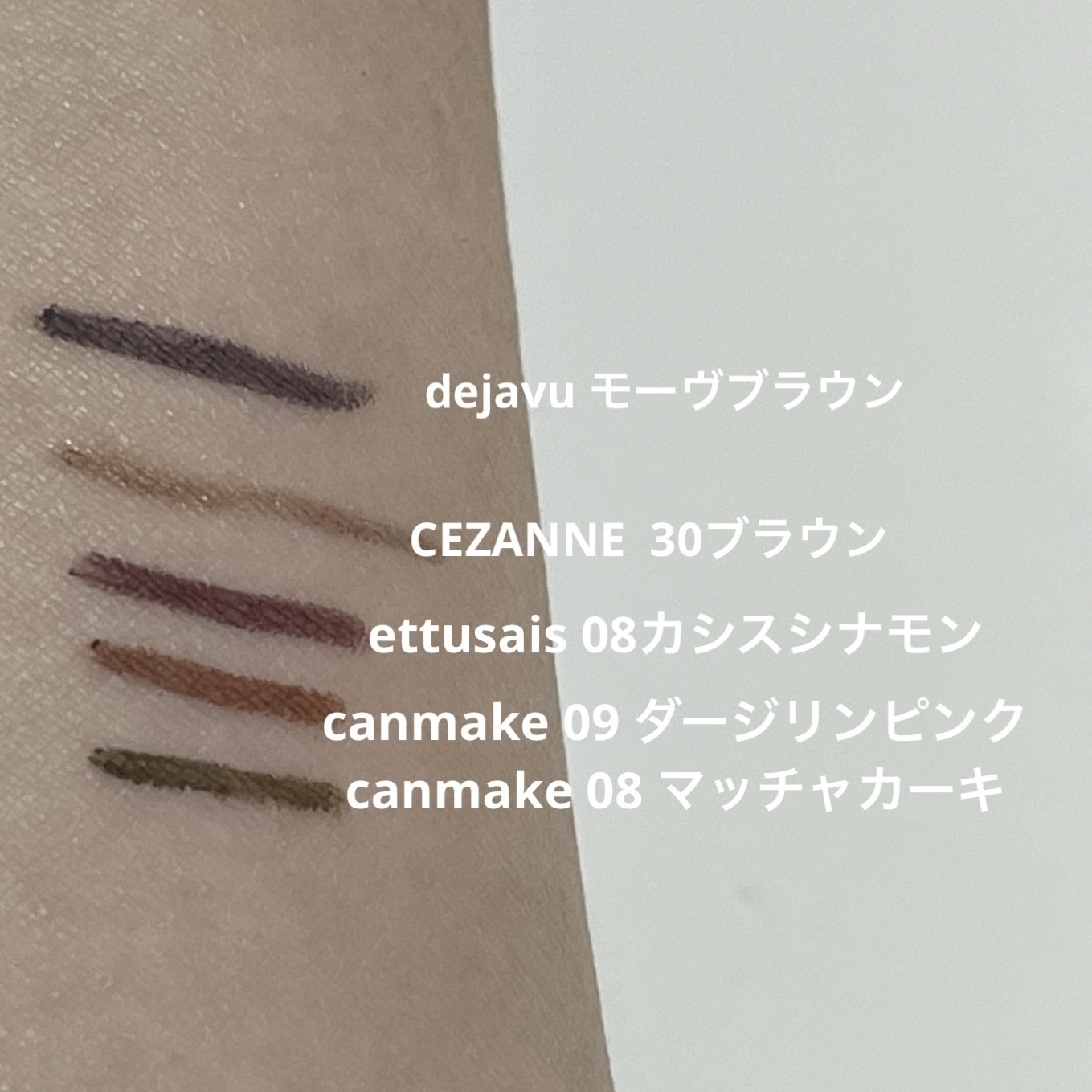 ジェルアイライナー/CEZANNE/ジェルアイライナーを使ったクチコミ（1枚目）