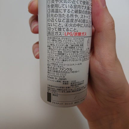 クリーミィ泡洗顔料/ファンケル/泡洗顔を使ったクチコミ(3枚目)