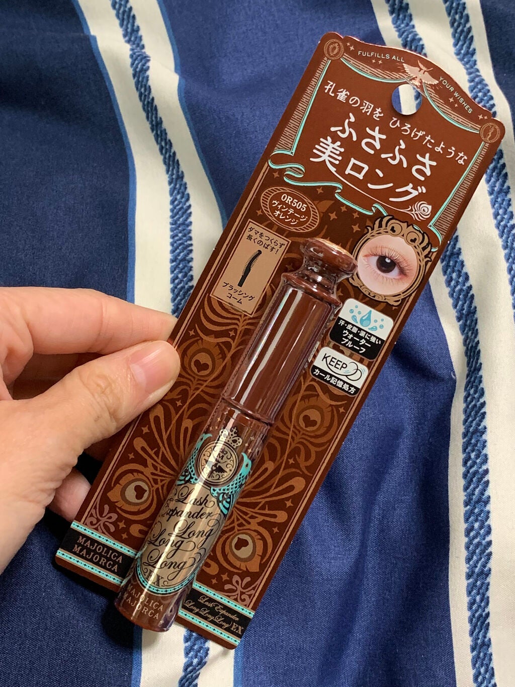 ラッシュエキスパンダー ロングロングロング EX/MAJOLICA MAJORCA/マスカラを使ったクチコミ(1枚目)