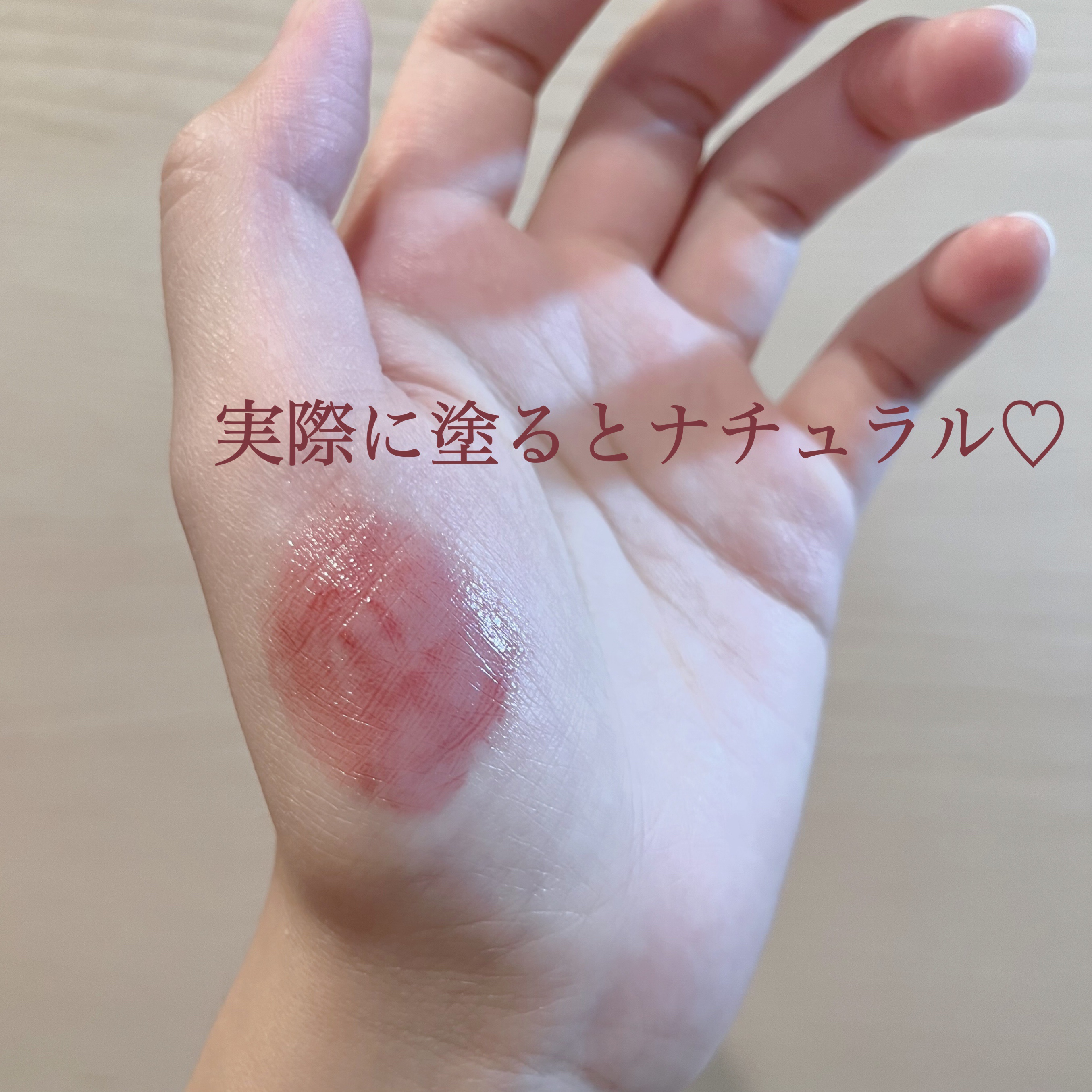 ニベア リッチケア＆カラーリップ/ニベア/リップクリームを使ったクチコミ（3枚目）