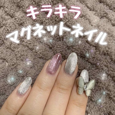 キラッキラの指先でテンションも上がる💕
シンプルで大人っぽいけどキラキラで可愛い💕

NAILTOWN マグネットジェル
（Galaxy 01 Moon）シルバー
（Galaxy 07 Comet）ピン