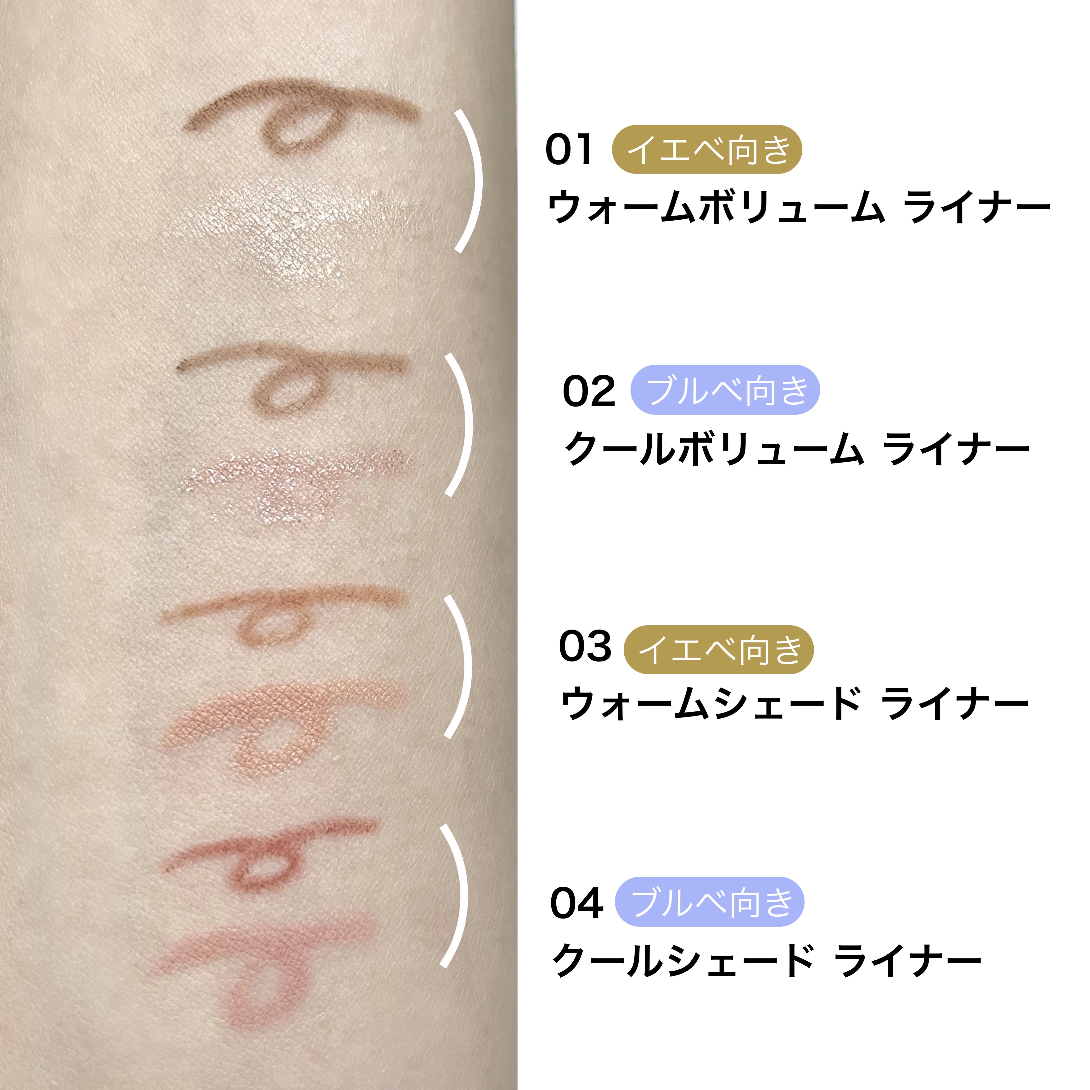 ニューデップスデュアルカラースティック/hince/スティックアイシャドウを使ったクチコミ（2枚目）