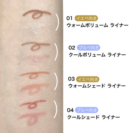 ニューデップスデュアルカラースティック/hince/スティックアイシャドウを使ったクチコミ(2枚目)