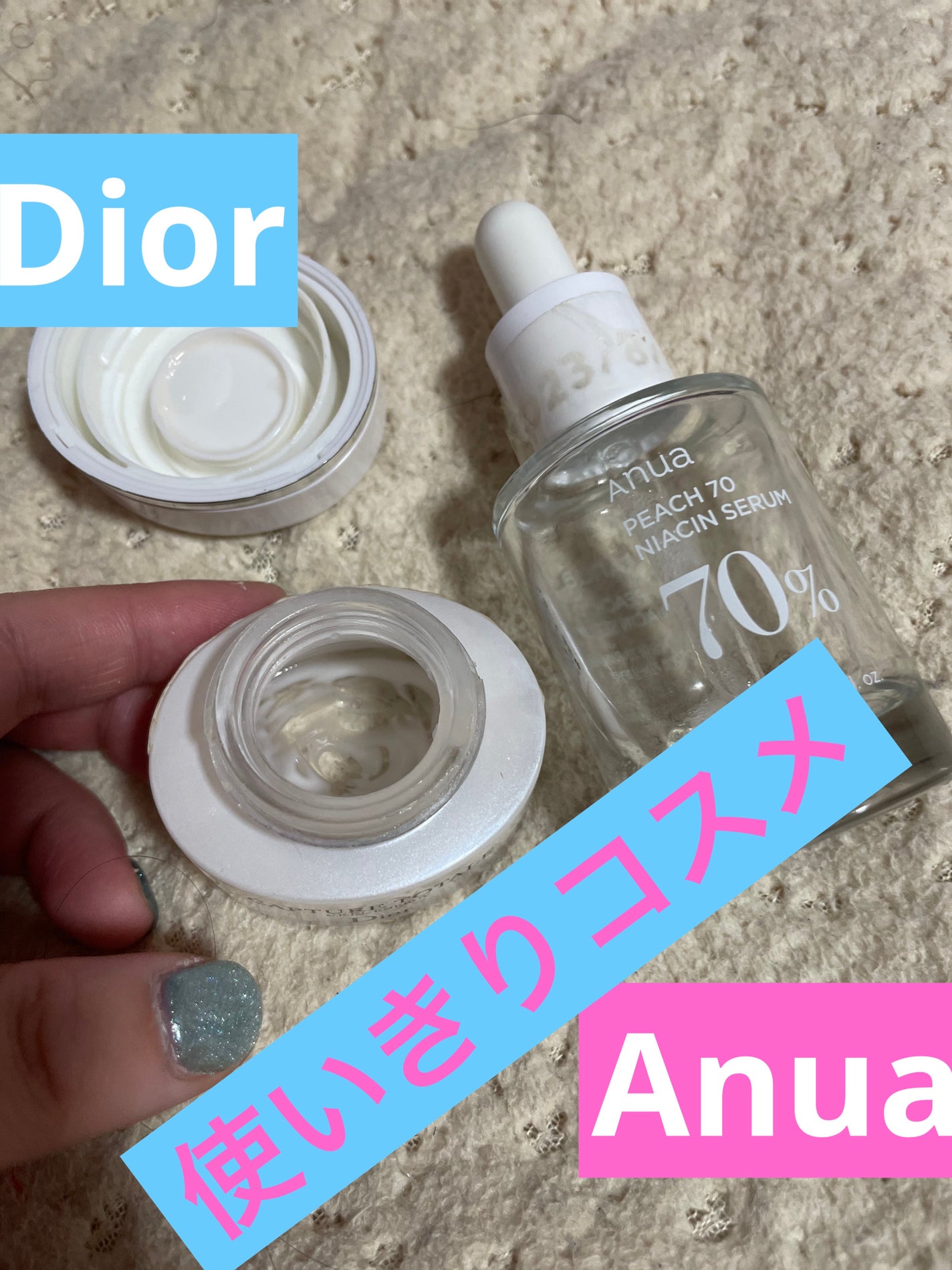 カプチュール トータル セル ENGY リッチ クリーム/Dior/フェイスクリームを使ったクチコミ(2枚目)