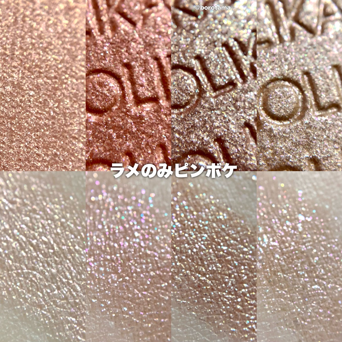 マイフェイブピースアイシャドウ/HOLIKA HOLIKA/単色アイシャドウを使ったクチコミ(8枚目)