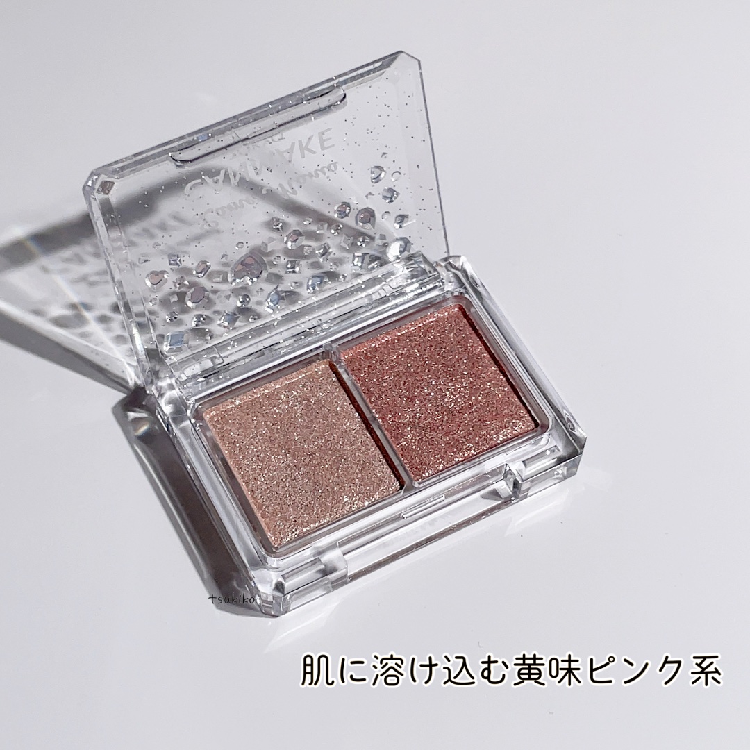 ラメマニア/キャンメイク/アイシャドウを使ったクチコミ（3枚目）
