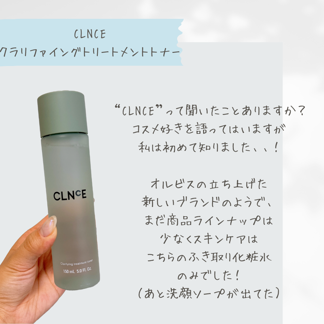 クラリファイング トリートメント トナー/オルビス/化粧水を使ったクチコミ(2枚目)