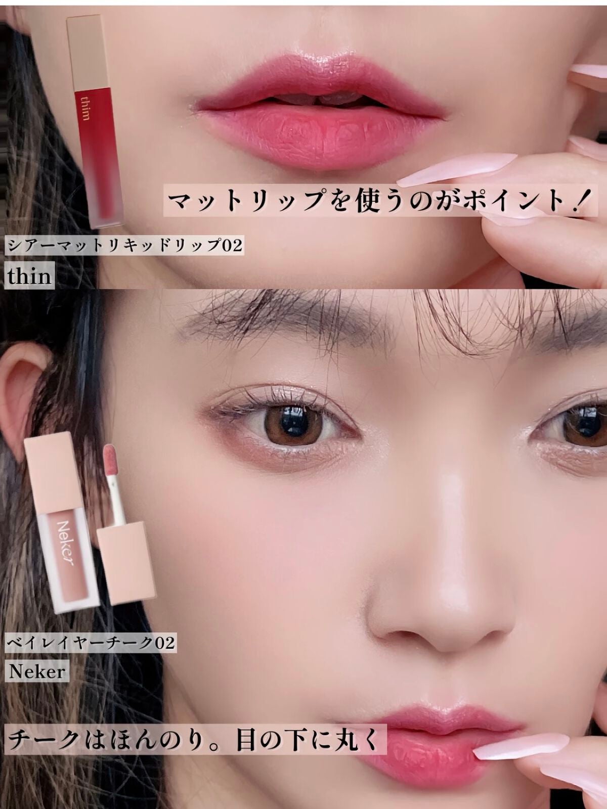 Karin.ðŠâªï¿€ã«ã©ã³ã³ã¬ãðïœLens Log on LIPS ãä»åã¯ããã©ã€ããŒãºð¥ã£ãœâšã¡ã€ã¯ããŸãšããŠã¿ãŸããïŒâ©ã·ã£ã..ãïŒ5æç®ïŒ