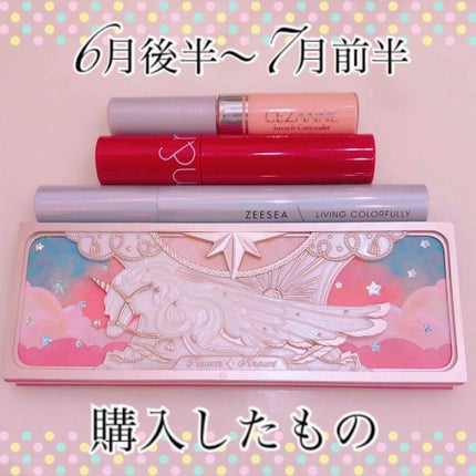 ジューシーラスティングティント/rom&nd/リップティントを使ったクチコミ(1枚目)