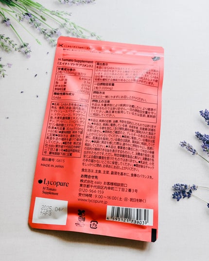 を使ったクチコミ(2枚目)